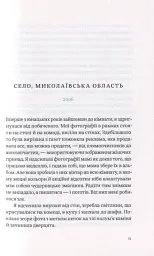 Собачий майданчик - мініатюра 6