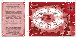 Скандер та одноріг. Скандер та викрадення однорога - А. Ф. Стедмен (Н902141У) - мініатюра 5