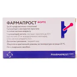 Супозиторії Фармапрост Форте Екстракт простати та олію насіння амаранту 10 шт. - мініатюра 2