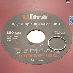 Круг відрізний алмазний Турбо Ø180×22.2мм ULTRA (1918342) - мініатюра 4