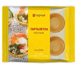 Тарталетка Пісочна Герчак 130 г