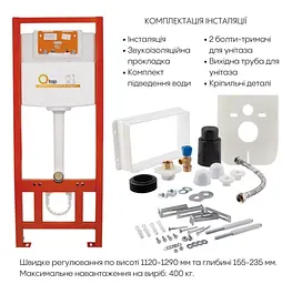 Набір Qtap Nest 4 в 1 для підвісний унітаз Jay Ultra Quiet 520x360x320 + комплект інсталяції QT07335175W48192 - мініатюра 8
