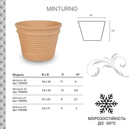 Вазон TerraNeo Monachou 40x29 см (700053) - мініатюра 4