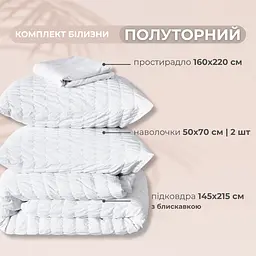 Комплект постільної білизни Ideia Cloud Dream полуторний (8-36028_білий) - мініатюра 12