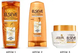Маска L’Oréal Paris Elseve Розкіш кокосової олії для нормального і сухого волосся 300 мл - мініатюра 4