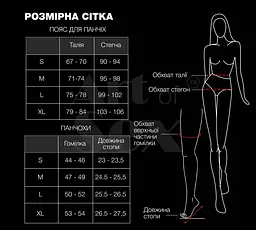 Комплект пояс та панчохи Art of Sex - Deily, колір чорний, розмір XL - мініатюра 4