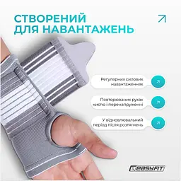Бандаж на кисть руки EasyFit Flex з фіксуючим ременем (L) - мініатюра 6