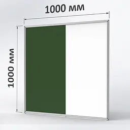 Комбінована дошка ТСО 1000х1000 мм крейдово-маркерна