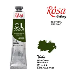 Фарба олійна Оливкова (144) 45 мл ROSA Gallery (4823098509646)