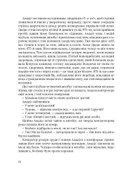 Осінь в Пекіні - мініатюра 4