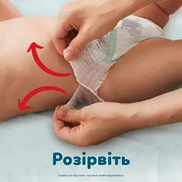 Підгузки-трусики Pampers Premium Care Pants Розмір 6 (13-19 кг) 31 шт. - мініатюра 14