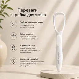 Скребок для очищення язика та свіжого дихання Healthy Smile, помаранчевий - мініатюра 2
