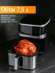Багатофункціональна мультипіч Sokany AIR FRYER GRILL на 7,5 л 2200 Вт чорний - мініатюра 9