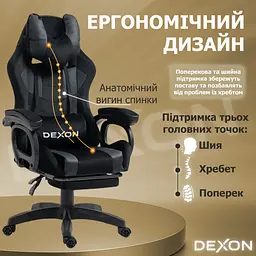 Геймерське крісло DEXON VECTOR з підставкою для ніг, велюр+екошкіра, Чорний-Чорний - мініатюра 8