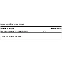 Бор Swanson Boron Boroganic Glycine 6 мг 60 капсул (2022-09-0937) - мініатюра 3