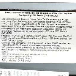 Вино Bestial Syrah IGP Pays D'Oc, червоне, сухе, 0,75 л - мініатюра 3