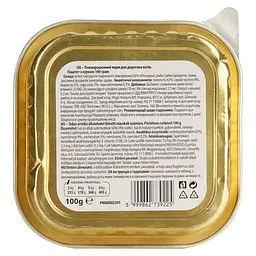 Вологий корм для котів Regis паштет з куркою 100 г - мініатюра 3