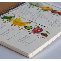 Щоденник тренувань "Для нього" А5 15103-KR, на пружині - мініатюра 6