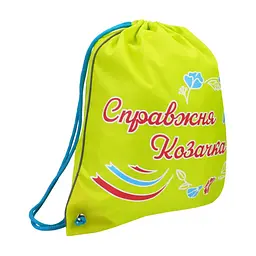 Сумка для взуття Cool For School Tracery (CF85717)