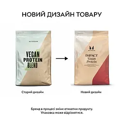 Протеїн MyProtein MyVegan Protein Blend, 1 кг - Шоколад - мініатюра 2