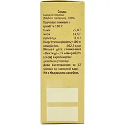Розторопші насіння Golden Pharm 100 г - мініатюра 4