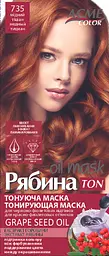 Тонуюча маска для волосся Acme Color Рябина Ton Oil Mask, відтінок 735 (Мідний тіціан), 30 мл - мініатюра 2