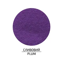Фетр листковий, поліестер Rosa Talent 21, 5х28 см Сливовий 180г/м2