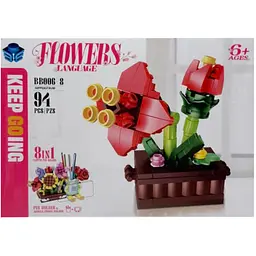 Конструктор дитячий Hippeastrum Bambi BB006-8 94 деталі