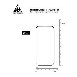 Скло захисне Armorstandart Pro Apple iPhone 16 Pro with mesh (ARM87027) - мініатюра 3