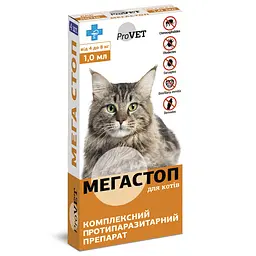 Краплі на холку для котів ProVET Мега Стоп від 4 до 8 кг 4 піпетки від зовнішніх та внутрішніх паразитів