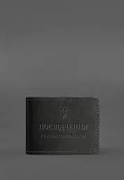 Шкіряна обкладинка для посвідчення учасника бойових дій (УБД) Чорна - мініатюра 3