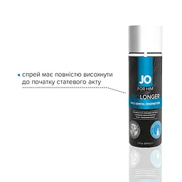 Пролонгуючий спрей System JO Prolonger Spray with Benzocaine (60 мл) - мініатюра 4