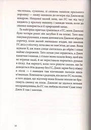 Різдвяна свинка - мініатюра 10