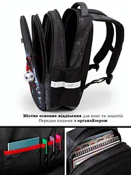 Ортопедичний шкільний рюкзак 6 в 1 для хлопчика School Standard 570 гр 20 літрів Чорний з червоним - мініатюра 6