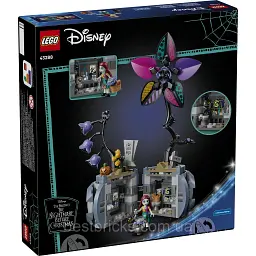 Уцінка. Конструктор LEGO Disney Classic Квітковий горщик Саллі 346 деталей (43288) - мініатюра 9