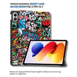 Чохол до планшета BeCover Smart Case Xiaomi Redmi Pad 2 Pro 12.1" Graffiti (714639) - мініатюра 7