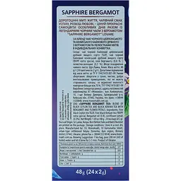 Чай чорний Lovare Sapphire Bergamot 48 г (24 шт. х 2 г) - мініатюра 6