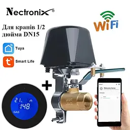 Розумна wifi система захисту від витоку газу для діаметра труби 1/2 дюйма DN15 Nectronix CW-15DN KIT, Tuya app (100757) - мініатюра 2
