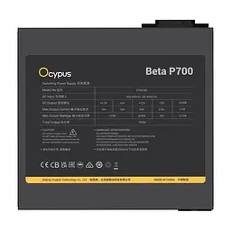 Блок живлення OCYPUS 700W BETA P700 (BETA-P700-N1HDBK024X-EU) - мініатюра 5