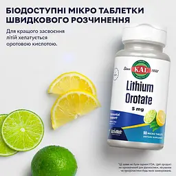 Вітаміни та мінерали KAL Lithium Orotate 5 мг 90 мікро таблеток Лимон-лайм - мініатюра 2
