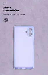 Чохол ArmorStandart ICON для Samsung A07s 4G / A07 4G Camera cover Lavender - мініатюра 3