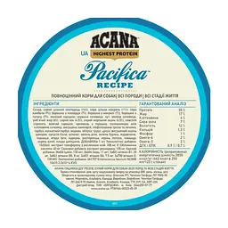 Сухий корм для собак Acana Pacifica 6 кг (0064992541606) - мініатюра 5