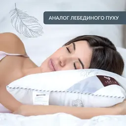 Набір подушок Ideia Super Soft Classic 50х70 см 2 шт. білий (8-35552) - мініатюра 7