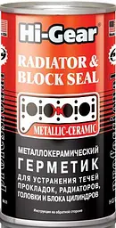 Герметик Hi-Gear металокерамічний для ремонту тріщин ГБЦ HG9043 0,444л