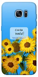 Чохол Demsky Слава Україні для Samsung G935F Galaxy S7 Edge