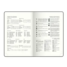 Щоденник недатований Buromax Touch Me A5 чорний 336 стор. (BM.20280-01) - мініатюра 10
