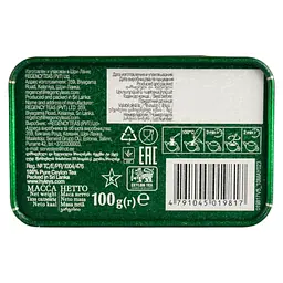 Чай Hyleys English royal blend 100 г - мініатюра 5