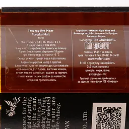 Віскі Tenjaku Pure Malt, 43%, 0,5 л - мініатюра 3