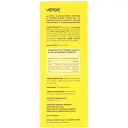 Набір цукерок Verde Банан 95 г - мініатюра 3