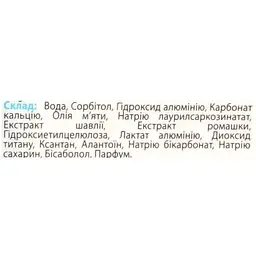 Зубна паста Bioton Cosmetics Біосенс White Shine 50 мл Bioton Biosense White Shine - мініатюра 2
